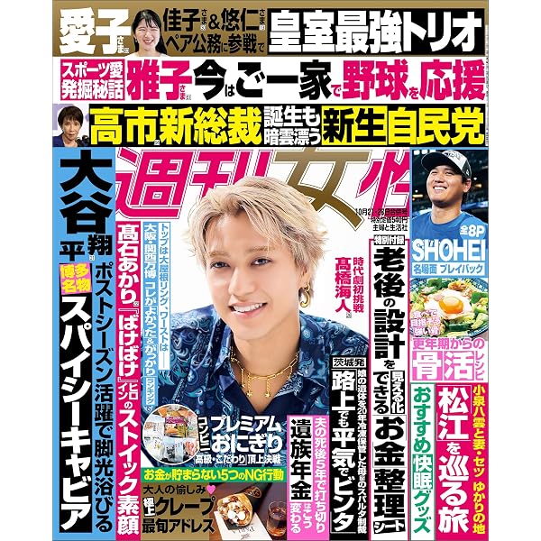 Amazon.co.jp: Eye-Ai 2022年11月号: 【表紙:髙橋海人(King & Prince